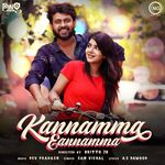 Kannamma Eannamma movie Poster Kannamma Eannamma movie poster
