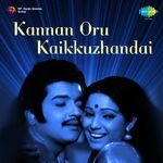 Kannan Oru Kai Kuzhandhai movie Poster Kannan Oru Kai Kuzhandhai movie poster