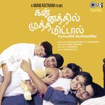 Kannathil Muthamittal movie Poster Kannathil Muthamittal movie poster