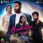 Kanneera movie Poster Kanneera movie poster