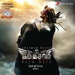 Kanthaswamy movie Poster Kanthaswamy movie poster