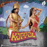 Kappal movie Poster Kappal movie poster