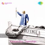 Kappalottiya Thamizhan movie Poster Kappalottiya Thamizhan movie poster