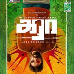 Karaa movie Poster Karaa movie poster
