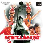 Karakattakaran movie Poster Karakattakaran movie poster