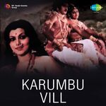Karumbu Vill movie Poster Karumbu Vill movie poster
