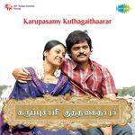 Karupasamy Kuthagaithaarar movie Poster Karupasamy Kuthagaithaarar movie poster