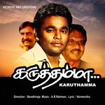 Karuthamma movie Poster Karuthamma movie poster