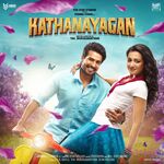 Kathanayagan movie Poster Kathanayagan movie poster
