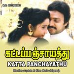 Katta Panchayathu movie Poster Katta Panchayathu movie poster