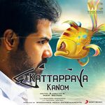Kattappava Kanom movie Poster Kattappava Kanom movie poster