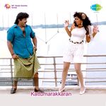 Kattumarakaran movie Poster Kattumarakaran movie poster