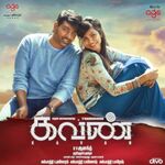 Kavan movie Poster Kavan movie poster