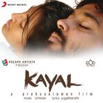 Kayal movie Poster Kayal movie poster