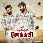 Kazhuvethi Moorkkan movie Poster Kazhuvethi Moorkkan movie poster