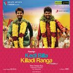 Kedi Billa Killadi Ranga movie Poster Kedi Billa Killadi Ranga movie poster