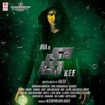 Kee movie Poster Kee movie poster
