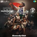 Kennedy Club movie Poster Kennedy Club movie poster