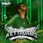 Kettavano movie Poster Kettavano movie poster