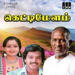 Ketti Melam movie Poster Ketti Melam movie poster