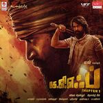 KGF Chapter 1 movie Poster KGF Chapter 1 movie poster