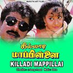 Killadi Mappillai movie Poster Killadi Mappillai movie poster