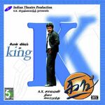 King movie Poster King movie poster