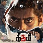 Kirumi movie Poster Kirumi movie poster
