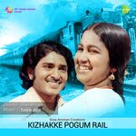 Kizhake Pogum Rail movie Poster Kizhake Pogum Rail movie poster