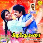 Kizhakku Karai movie Poster Kizhakku Karai movie poster