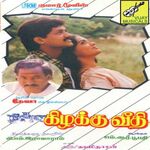 Kizhakku Veedhi movie Poster Kizhakku Veedhi movie poster