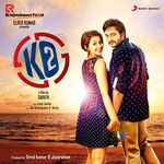 KO 2 movie Poster KO 2 movie poster