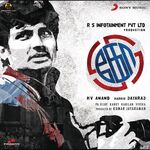 KO movie Poster KO movie poster