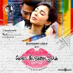 Koditta Idangalai Nirappuga movie Poster Koditta Idangalai Nirappuga movie poster