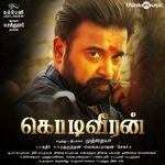 Kodiveeran movie Poster Kodiveeran movie poster