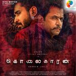 Kolaigaran movie Poster Kolaigaran movie poster