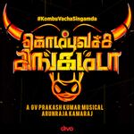 Kombu Vacha Singamda movie Poster Kombu Vacha Singamda movie poster