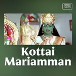 Kottai Mariyamman movie Poster Kottai Mariyamman movie poster