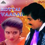 Kottai Vaasal movie Poster Kottai Vaasal movie poster