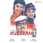 Kuberan movie Poster Kuberan movie poster