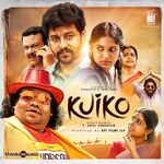 Kuiko movie Poster Kuiko movie poster
