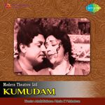 Kumudham movie Poster Kumudham movie poster