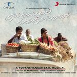 Kunguma Poovum Konjum Puravum movie Poster Kunguma Poovum Konjum Puravum movie poster