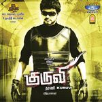 Kuruvi movie Poster Kuruvi movie poster