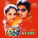 Kuthu movie Poster Kuthu movie poster