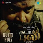 Kutti Puli movie Poster Kutti Puli movie poster