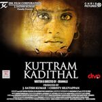Kuttram Kadithal movie Poster Kuttram Kadithal movie poster