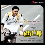 Kutty movie Poster Kutty movie poster