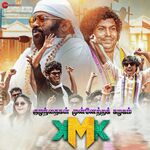 Kuzhanthaigal Munnetra Kazhagam movie Poster Kuzhanthaigal Munnetra Kazhagam movie poster