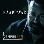 L2E Empuraan movie Poster L2E Empuraan movie poster